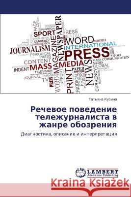 Rechevoe Povedenie Telezhurnalista V Zhanre Obozreniya Kuzina Tat'yana 9783846547144