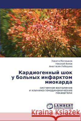 Kardiogennyy Shok U Bol'nykh Infarktom Miokarda Matyushkov Nikita                        Volov Nikolay                            Lebedeva Anastasiya 9783846553756 LAP Lambert Academic Publishing