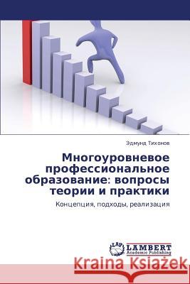 Mnogourovnevoe Professional'noe Obrazovanie: Voprosy Teorii I Praktiki Tikhonov Edmund 9783846587300