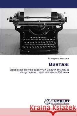 Vintazh Kozlova Ekaterina 9783846593967 LAP Lambert Academic Publishing