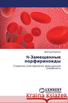 N-Zameshchennye Porfirinoidy Berezin Dmitriy 9783846597194 LAP Lambert Academic Publishing