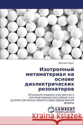 Izotropnyy Metamaterial Na Osnove Dielektricheskikh Rezonatorov  9783847301370 LAP Lambert Academic Publishing