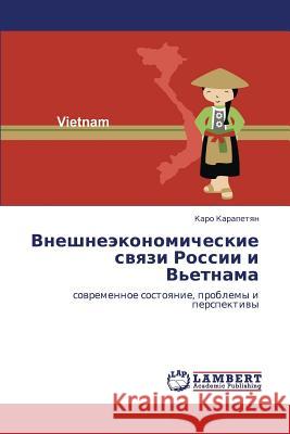 Vneshneekonomicheskie Svyazi Rossii I V'Etnama  9783847302001 LAP Lambert Academic Publishing