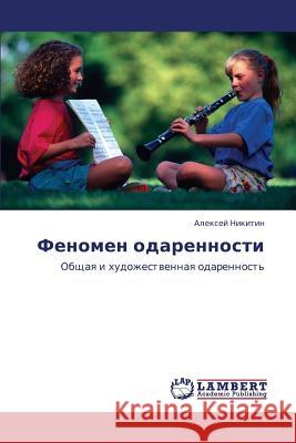 Fenomen Odarennosti Nikitin Aleksey 9783847319993