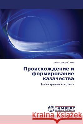 Proiskhozhdenie I Formirovanie Kazachestva Sopov Aleksandr 9783847329978 LAP Lambert Academic Publishing