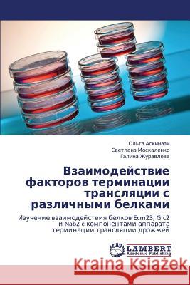 Vzaimodeystvie Faktorov Terminatsii Translyatsii S Razlichnymi Belkami Askinazi Ol'ga                           Moskalenko Svetlana                      Zhuravleva Galina 9783847332237 LAP Lambert Academic Publishing