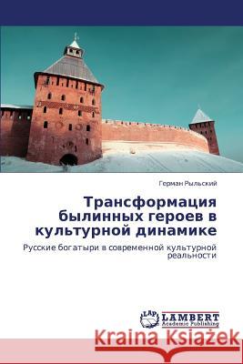 Transformatsiya Bylinnykh Geroev V Kul'turnoy Dinamike Ryl'skiy German 9783847333173 LAP Lambert Academic Publishing