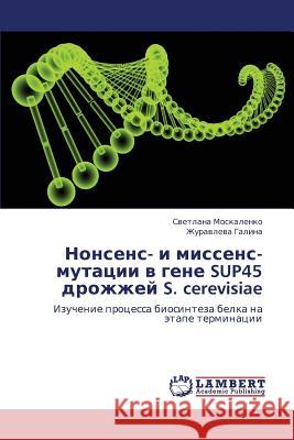 Nonsens- I Missens-Mutatsii V Gene Sup45 Drozhzhey S. Cerevisiae  9783847334897 LAP Lambert Academic Publishing