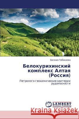 Belokurikhinskiy Kompleks Altaya (Rossiya) Tabakaeva Evgeniya 9783847341246 LAP Lambert Academic Publishing