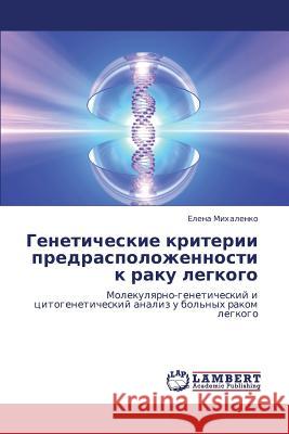 Geneticheskie Kriterii Predraspolozhennosti K Raku Legkogo  9783847341840 LAP Lambert Academic Publishing