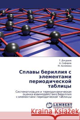 Splavy Berilliya S Elementami Periodicheskoy Tablitsy  9783847344209 LAP Lambert Academic Publishing