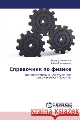 Spravochnik Po Fizike Emel'yanov Eduard 9783847346197 LAP Lambert Academic Publishing