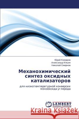 Mekhanokhimicheskiy Sintez Oksidnykh Katalizatorov Komarov Yuriy                            Il'in Aleksandr                          Smirnov Nikolay 9783847348221