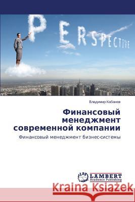 Finansovyy Menedzhment Sovremennoy Kompanii Kabanov Vladimir 9783847348443 LAP Lambert Academic Publishing