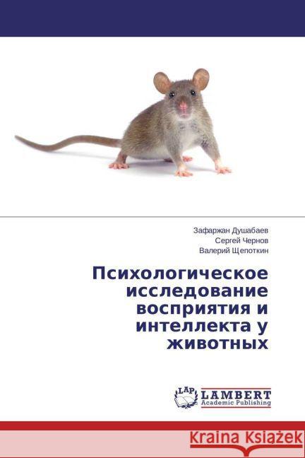 Psihologicheskoe issledovanie vospriyatiya i intellekta u zhivotnyh Dushabaev, Zafarzhan; Chernov, Sergej; Shhepotkin, Valerij 9783847375470