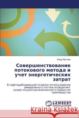 Sovershenstvovanie Potokovogo Metoda I Uchet Energeticheskikh Zatrat Yartiev Amur 9783848400119 LAP Lambert Academic Publishing