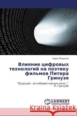 Vliyanie tsifrovykh tekhnologiy na poetiku fil'mov Pitera Grinueya Petrosyan Taron 9783848411788 LAP Lambert Academic Publishing