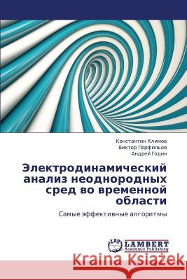 Elektrodinamicheskiy Analiz Neodnorodnykh Sred Vo Vremennoy Oblasti Klimov Konstantin                        Perfil'ev Viktor                         Godin Andrey 9783848433162