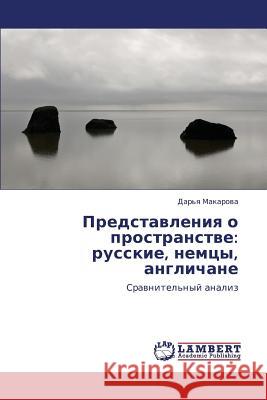 Predstavleniya O Prostranstve: Russkie, Nemtsy, Anglichane Makarova Dar'ya 9783848439751 LAP Lambert Academic Publishing