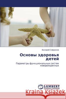 Osnovy Zdorov'ya Detey Sofronov Valeriy 9783848440207 LAP Lambert Academic Publishing