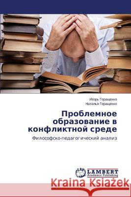 Problemnoe obrazovanie v konfliktnoy srede Gerashchenko Igor' 9783848444380 LAP Lambert Academic Publishing