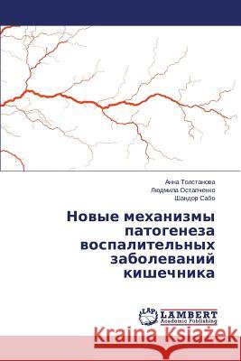 Novye Mekhanizmy Patogeneza Vospalitel'nykh Zabolevaniy Kishechnika Tolstanova Anna                          Ostapchenko Lyudmila                     Sabo Shandor 9783848444915 LAP Lambert Academic Publishing