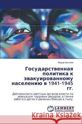 Gosudarstvennaya Politika K Evakuirovannomu Naseleniyu V 1941-1945 Gg. Kiselev Fedor 9783848445110 LAP Lambert Academic Publishing