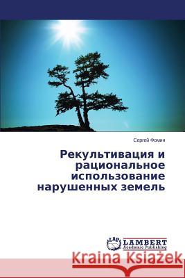 Rekul'tivatsiya I Ratsional'noe Ispol'zovanie Narushennykh Zemel' Fomin Sergey 9783848486359