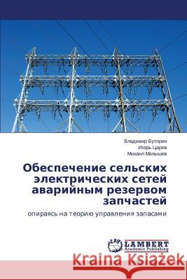 Obespechenie Sel'skikh Elektricheskikh Setey Avariynym Rezervom Zapchastey Butorin Vladimir                         Tsarev Igor'                             Malyshev Mikhail 9783848487233