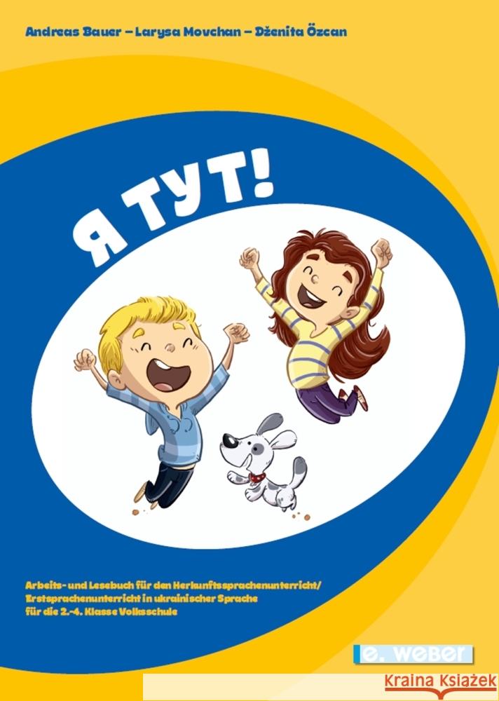 - Ich bin da! (ukrainische Ausgabe) Özcan, Dzenita 9783852537788