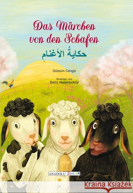 Das Märchen von den Schafen, deutsch-arabisch Cengiz, Gülsüm 9783861217015 Schulbuchverlag Anadolu
