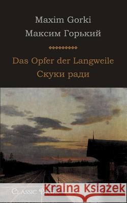 Das Opfer Der Langweile Gorki, Maxim   9783862670123 Europäischer Hochschulverlag