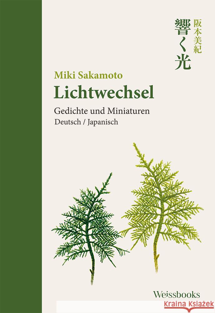 Lichtwechsel Sakamoto, Miki 9783863371821