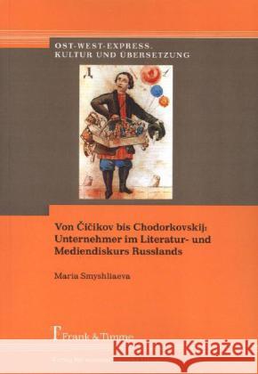 Von Cicikov bis Chodorkovskij: Unternehmer im Literatur- und Mediendiskurs Russlands Smyshliaeva, Maria 9783865965424 Frank & Timme