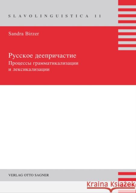 Russkoe Deepričastie Birzer, Sandra 9783866881075