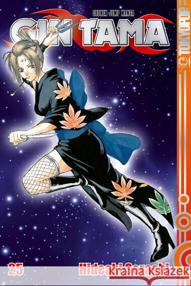 Gin Tama. Bd.25 : Eindrucksvolle Doppelseiten sind ganz nach Art des Jump-Magazins! Sorachi, Hideaki 9783867197670 Tokyopop