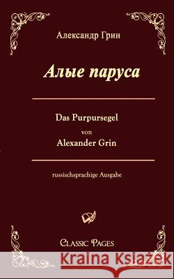 Das Purpursegel / Alye Parusa Grin, Alexander   9783867411967 Europäischer Hochschulverlag