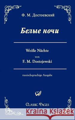 Belye Noci / Weisse Nachte Dostojewskij, Fjodor M.   9783867412490 Europäischer Hochschulverlag