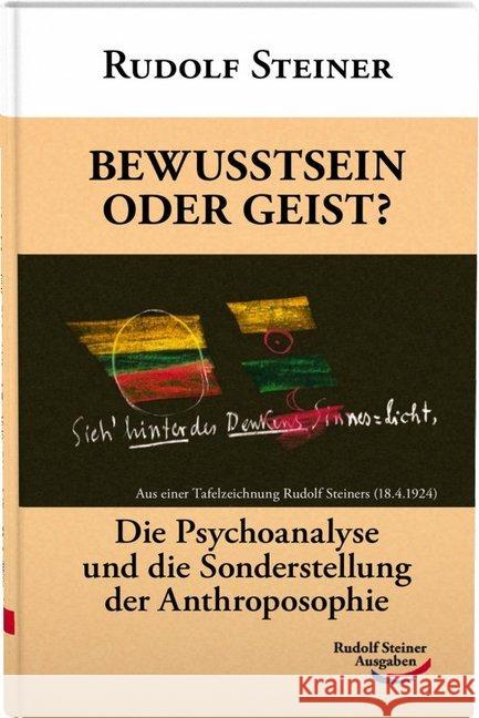 Bewusstsein oder Geist? : Die Psychoanalyse und die Sonderstellung der Anthroposophie Steiner, Rudolf 9783867721585
