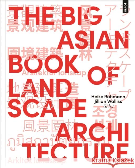 The Big Asian Book of Landscape Architecture Heike Rahmann Jillian Walliss 9783868596120 Jovis Verlag
