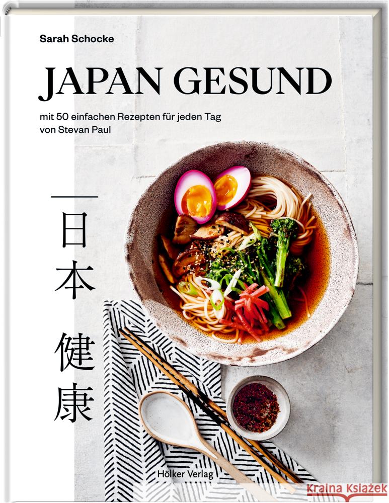 Japan gesund Schocke, Sarah, Paul, Stevan 9783881172752