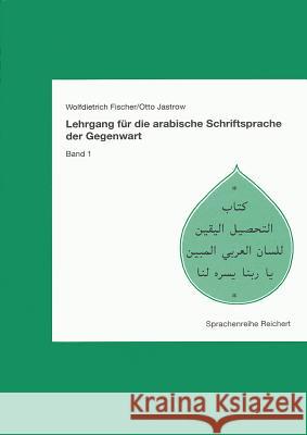 Lehrgang Fur Die Arabische Schriftsprache Der Gegenwart. Band 1 Fischer, Wolfdietrich 9783882268652 Reichert