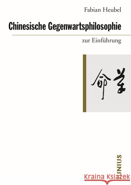 Chinesische Gegenwartsphilosophie zur Einführung Heubel, Fabian 9783885067450 Junius Verlag