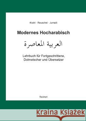 Modernes Hocharabisch: 'lehrbuch Fur Fortgeschrittene, Dolmetscher Und Ubersetzer. Ubersetzen, Dolmetschen, Konversation, Fachwortschatz' Jumaili, Monem 9783895003806 Reichert