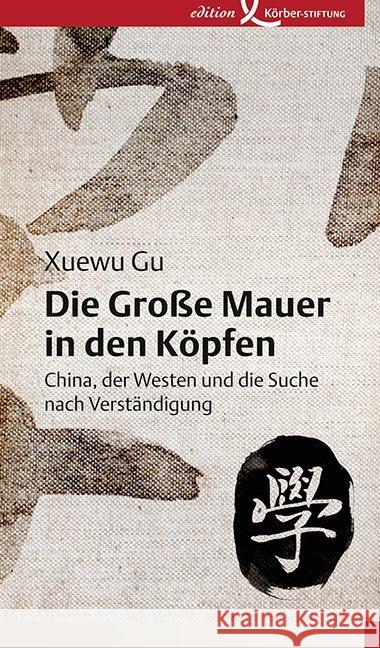Die Große Mauer in den Köpfen : China, der Westen und die Suche nach Verständigung Gu, Xuewu 9783896841551