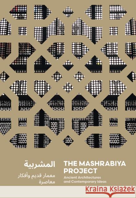 The Mashrabiya Project: Ancient Architectures and Contemporary Ideas Across the Islamic World Jennifer-Navva Milliken 9783897906785