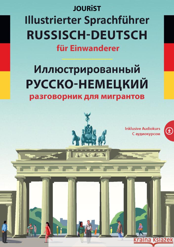 Illustrierter Sprachführer Russisch-Deutsch für Einwanderer Jourist, Igor 9783898947633 Jourist