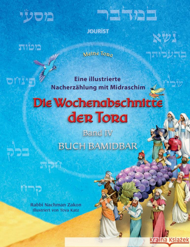 Die Wochenabschnitte der Tora. Band 4. Buch Bamidbar. Zakon, Nachman 9783898947718