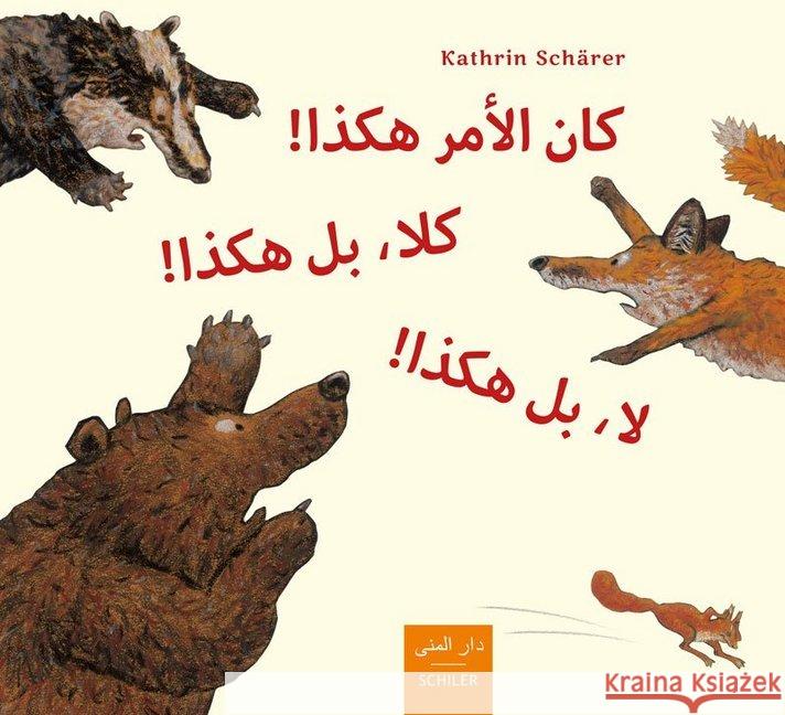 Kana al-amr hakadha! kalla, bal hakadha! la, bal hakadha!, Arabisch-Deutsch. So war das! Nein, so! Nein, so! Schärer, Kathrin 9783899301403 Schiler Verlag