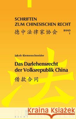 Das Darlehensrecht der Volksrepublik China Jakob Riemenschneider 9783899494723